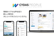 ワークサクセスプラットフォーム「CYDAS PEOPLE」