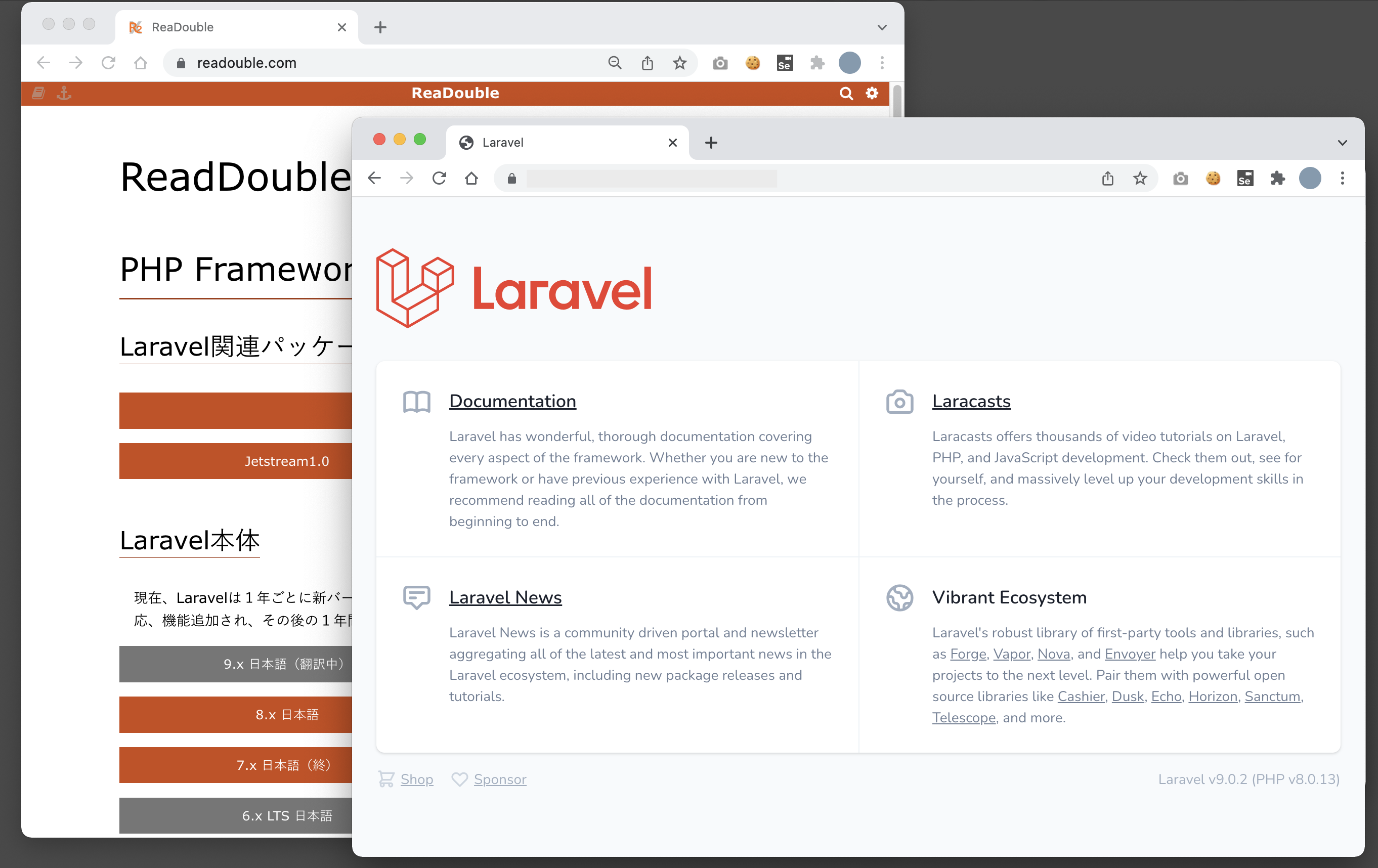 Laravel 9 の勉強会の様子を特別公開！