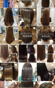 トリートメントを体験して下さったお客様の写真。