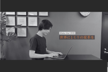 我、営業の申し子なり！っていう自信家求めてます。市場価値爆上げしましょう！