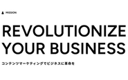 STAGEONのミッション！