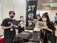 【IT将軍】ビックサイトでのEXPOに出展