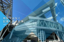 デジタルツールを駆使して業務効率化！経理が会社の成長を加速させる
