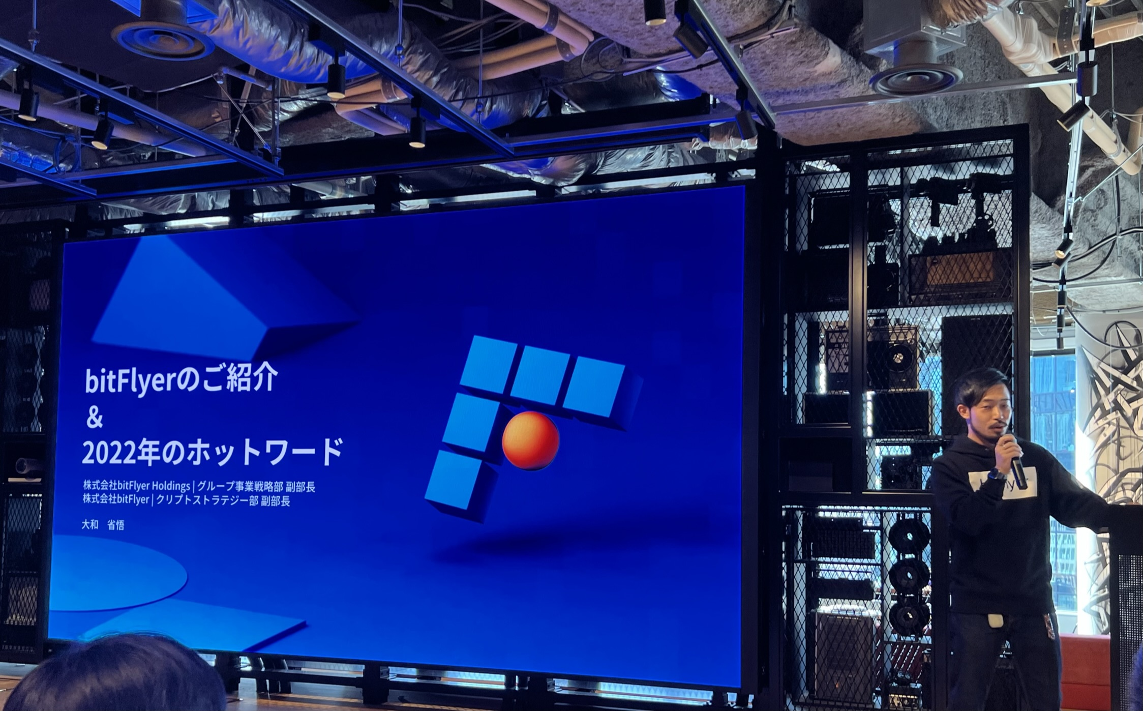 Wantedly（ウォンテッドリー）はたらくを面白くするビジネスSNS