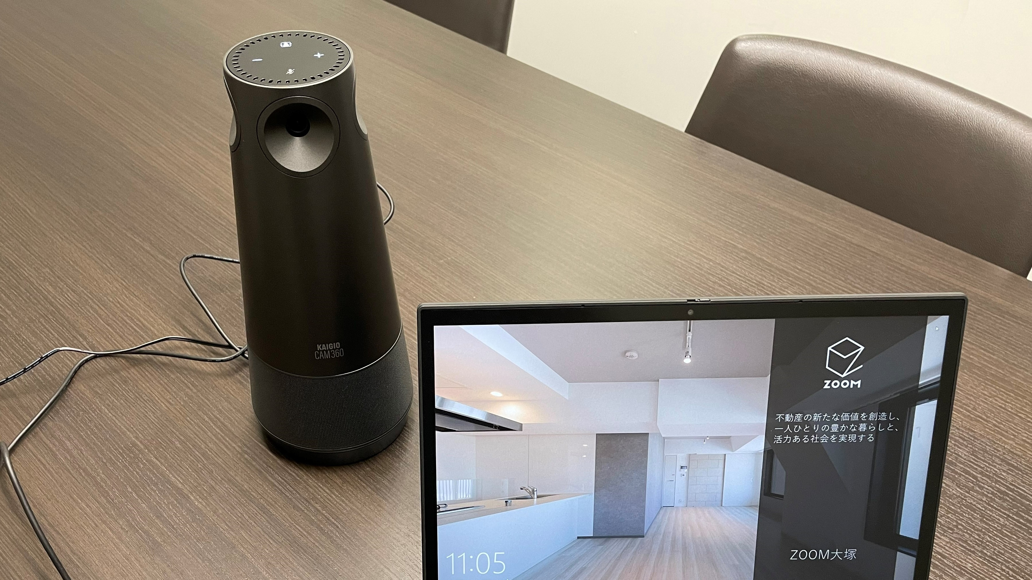 WEB会議用マイク・スピーカー付き360度カメラをお借りしました。