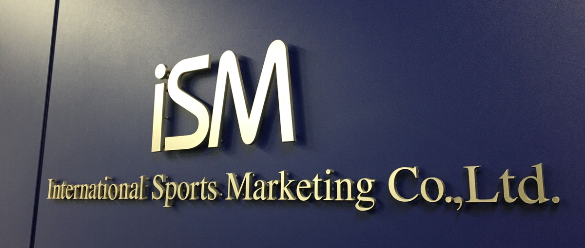 エンジニア募集！！スポーツ業界にソリューション提供！PHP/Laravel