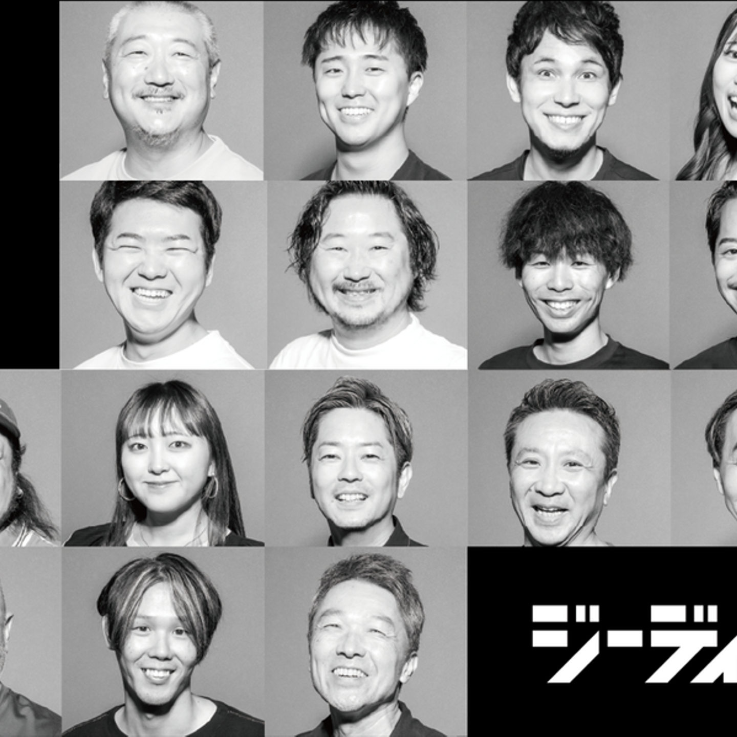 G.D.inc.株式会社の事業とカルチャー - Wantedly