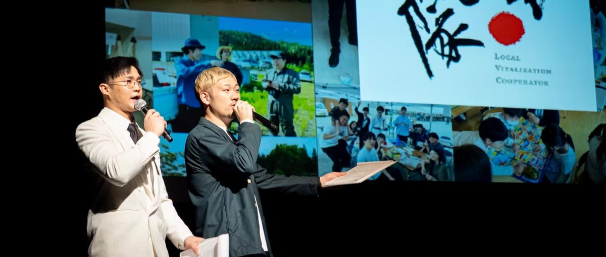 人口約2400人の村がモデルケースに！？秋田県で自己実現を目指しませんか？