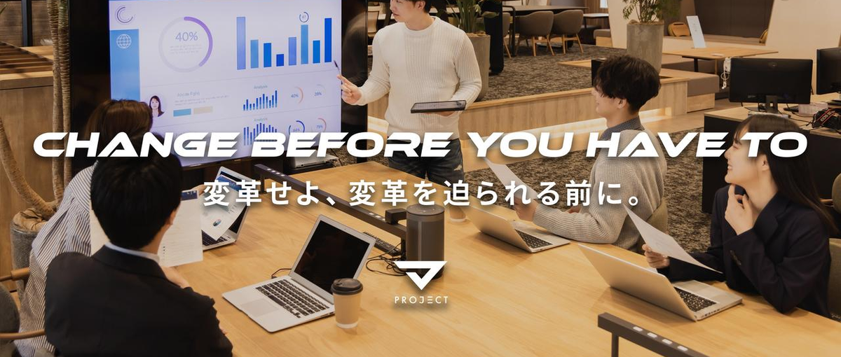 キャリア採用｜データを繋ぎ、事業を伸ばす基盤構築エンジニア募集！