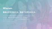 コーポレートMissionは、「動画の世界を変える。動画で世界を変える」