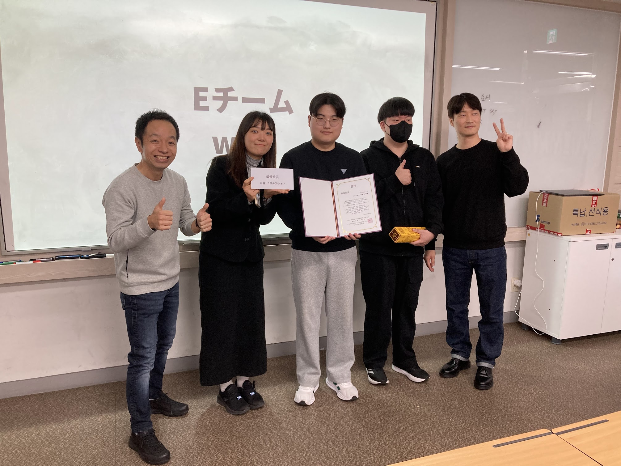 釜山ハッカソン2025冬― 釜山で挑む、学生とエンジニアによる“国境を越えるハッカソン” ―