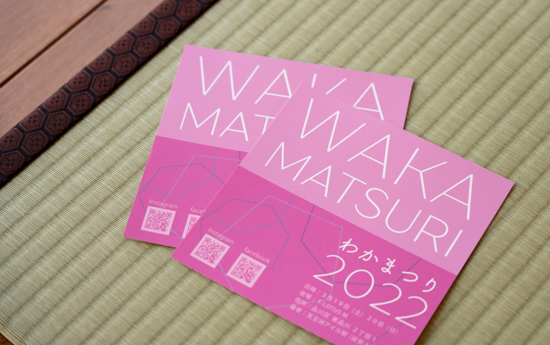 【Report】ミスSFC2021グランプリ 山田璃々子のわかまつり体験