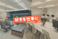売上UP企画力を極める！自社フードホールの運営企画&プロモ部署メンバー募集