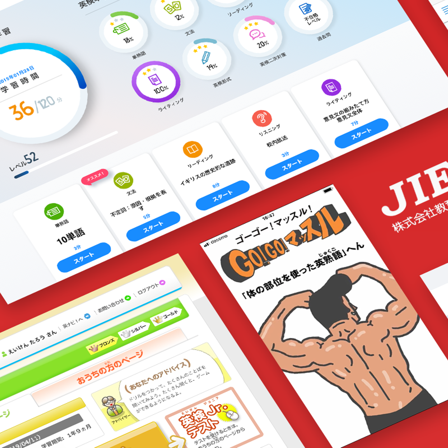 教育測定研究所採点 _ 全国学力テスト採点バイト _ JIEMテストセンター – TKRA