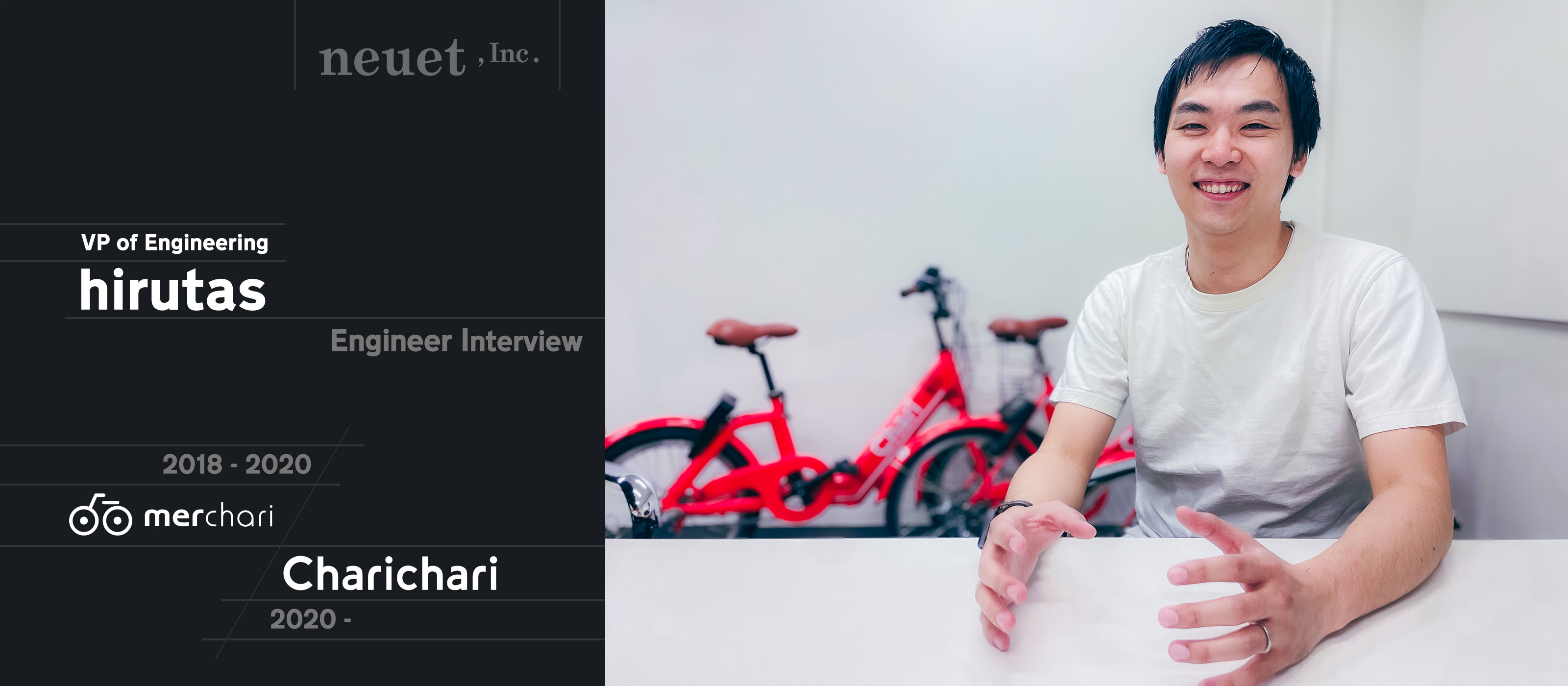 【私がここで働く理由】メルチャリからチャリチャリへ。neuet VPoEの hirutasがチャリチャリとともに在り続ける理由を聞いてみた！