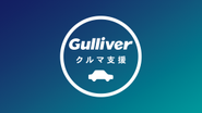 新型コロナウイルスによる緊急事態宣言を受け、株式会社IDOMが運営する中古車事業「Gulliver（ガリバー）」と協働し、「#SaveMoving」をスローガンにしたクルマ支援プロジェクトの企画/クリエイティブを実施。医療従事者をはじめ“いま不安のなかで移動を必要とするすべての方"を対象に、全国1万名へ最大3ヵ月間クルマを無償提供しました。