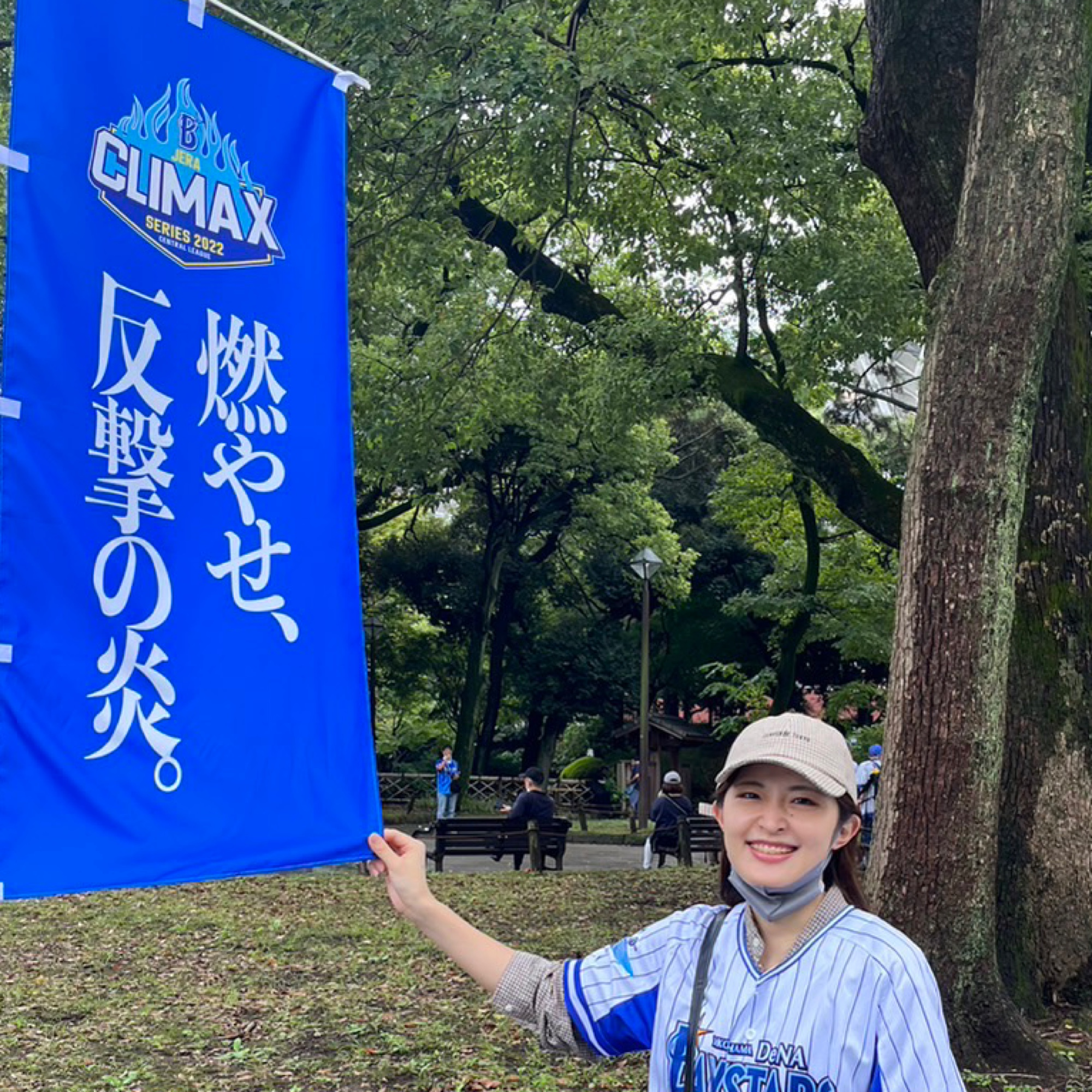 岩﨑  有希