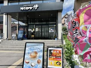 長野県白馬の飲食店