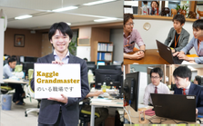 Kaggle Grandmasterと一緒に働きたエンジニアWanted！
