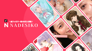 NADESIKO