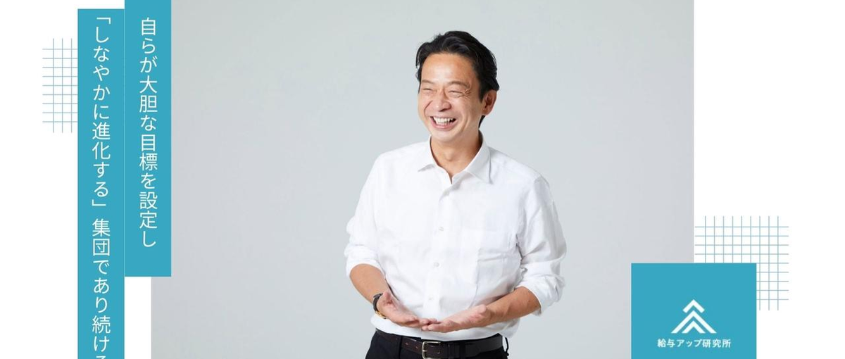 27卒インターン｜学生のうちに社会人視点を得る。営業職インターン生募集中