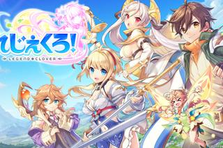 美少女ゲームの効果音をデザインするサウンドデザイナー募集
