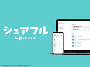 2019年にパーソルグループの新規事業として誕生した当社。今年で設立6年を迎え、DL数も900万人超！さらなる事業拡大に向けて急成長中！