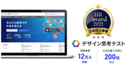 弊社HPより抜粋