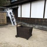 乙黒 新平
