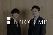 経験0からデジタルマーケティングを極める！社長直下で裁量ある業務！