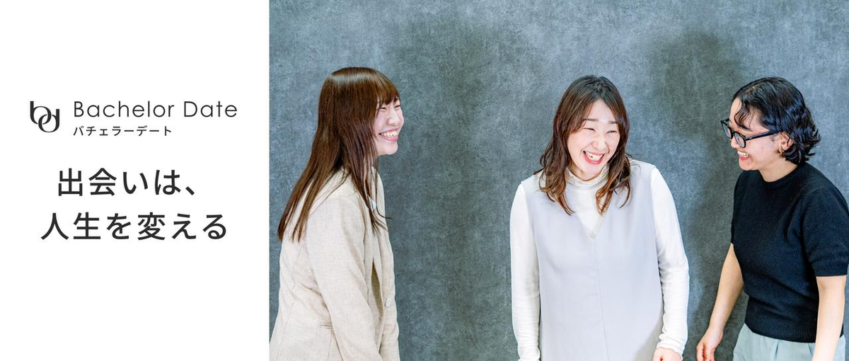 26&27卒 日本発AI自動マッチングを世界に！海外展開に挑戦しませんか？