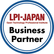 LPI-Japan様とビジネスパートナーになりました！技術者の皆様のさらなる成長を支援するためのコンテンツやサービスをこれまで以上に充実させていきます！