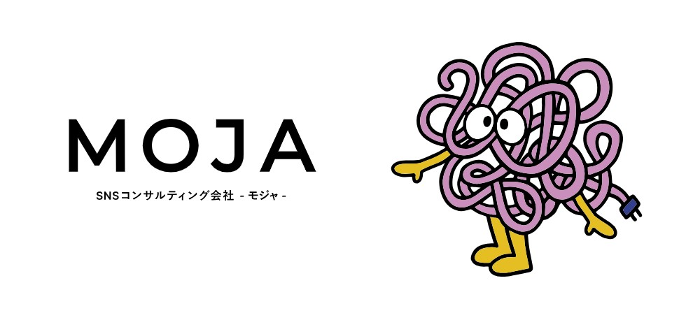 【事業紹介】MOJAってどんな会社？