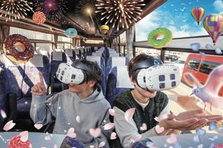 VR/AR・3DCGプロダクトのAIエンジニアを募集！