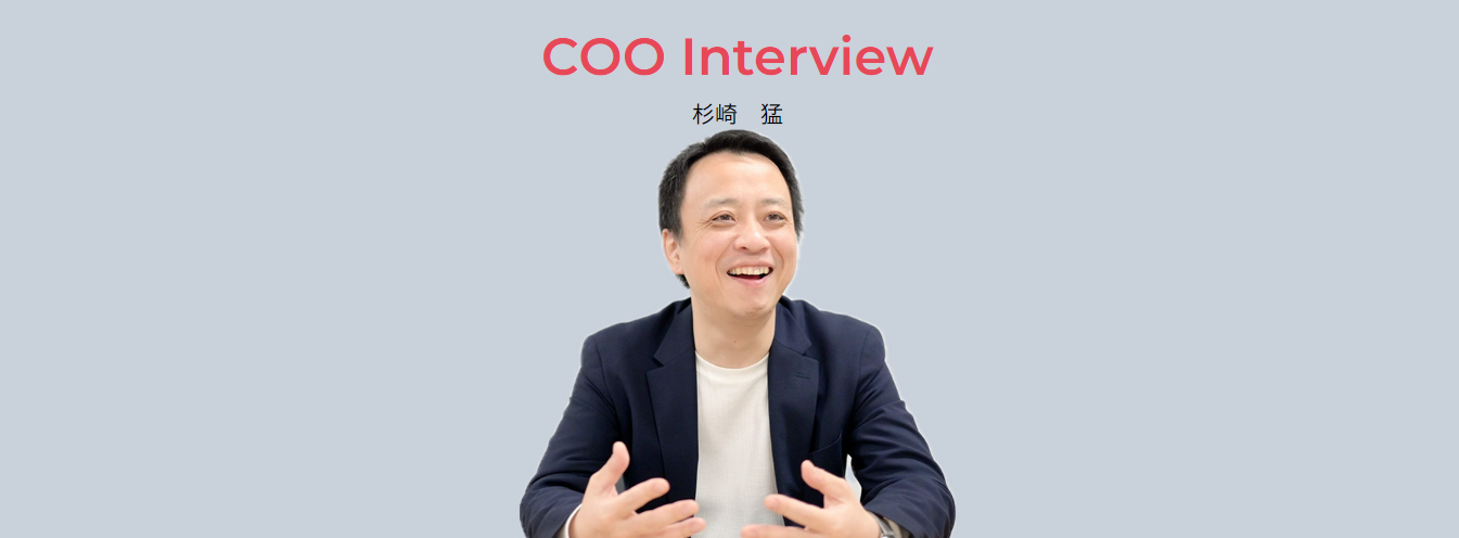 [COO Interview]JPデジタルの組織づくりと今後の展望