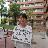 Mitsuki Kasai