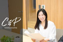経験０でもOK！総務課 人員募集！気配りができる方なら 是非うちで！