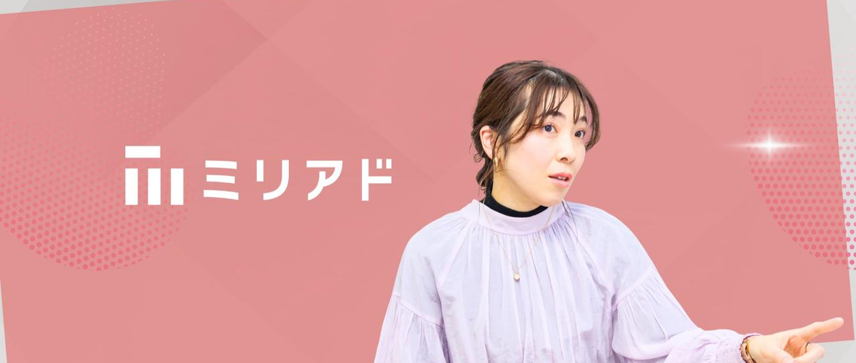 将来起業したいそこのあなた、経験積める環境ありますよ｜SaaS営業・大阪