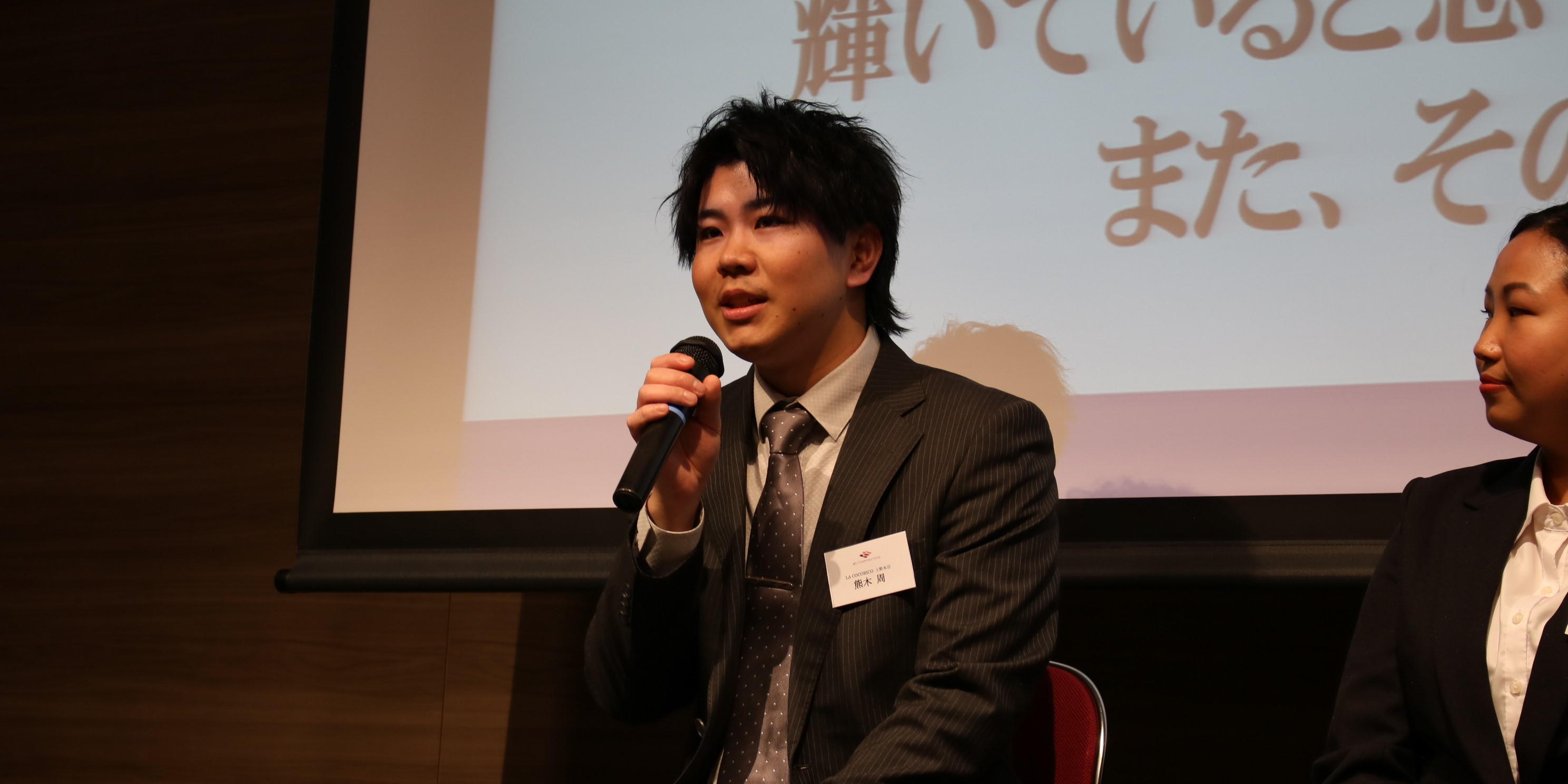 〖社員インタビュー⑥〗入社5年目、目指すは店長。チャンスがいただける場所。