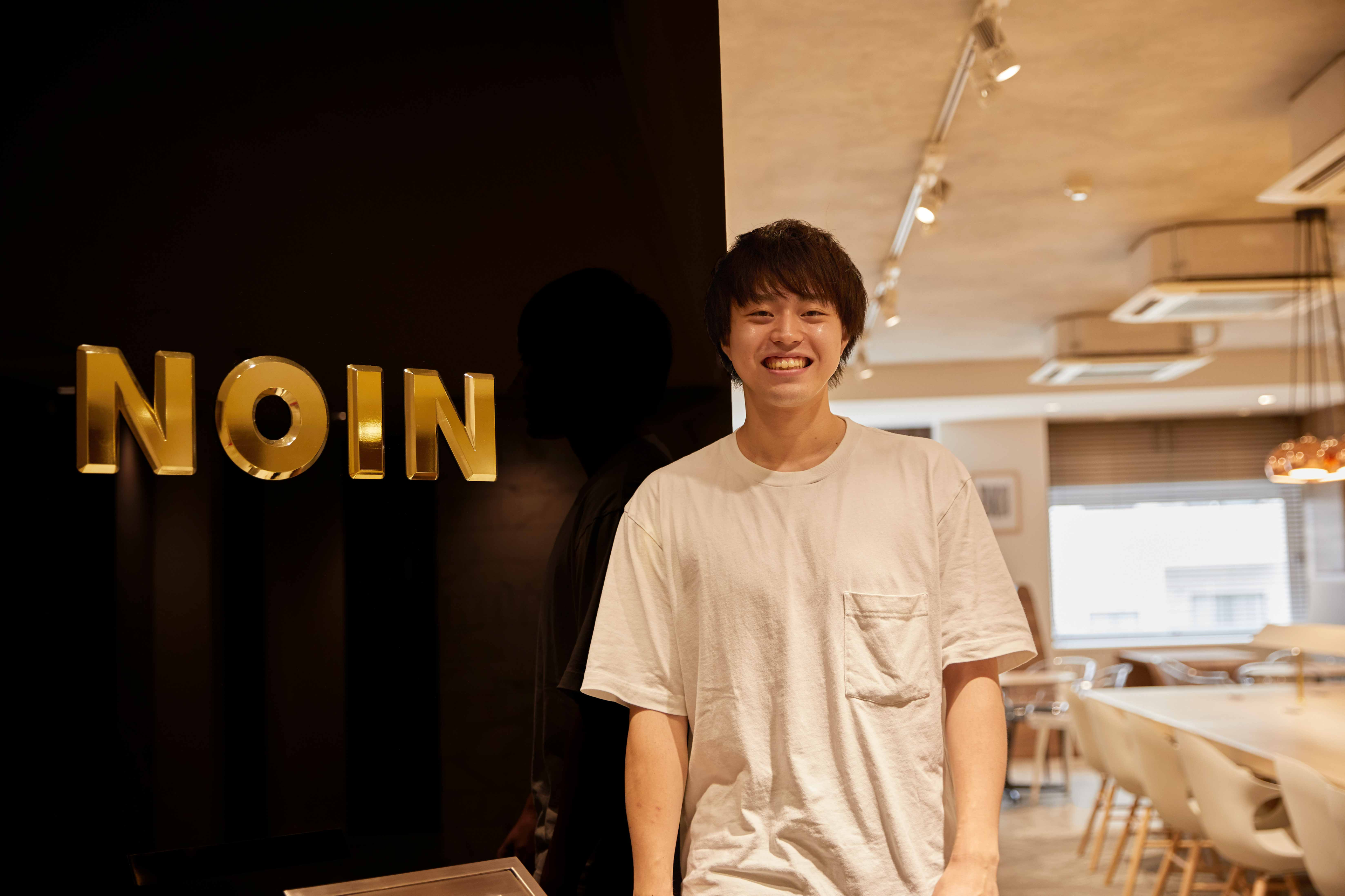 「目指すは起業」2019新卒でNOINで学んでいること