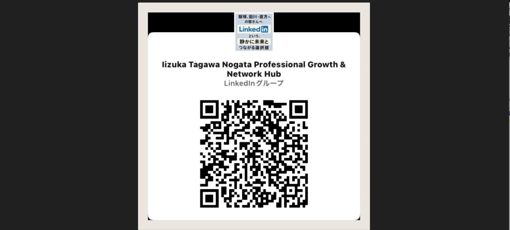 Iizuka Tagawa Nogata Professional Growth & Network Hub