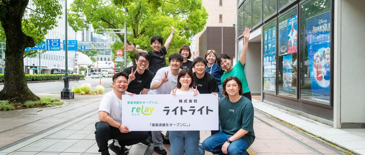 宮崎本社！全国の事業承継をリードする1人目マーケ担当者募集！