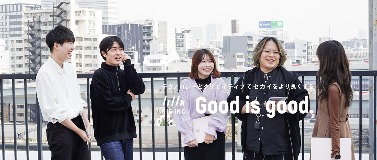 新卒｜オンライン企業説明会を開催します！