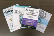 メンバーが執筆・翻訳した書籍