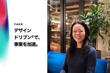 マーケ職からUIUXデザイナーへ！デザインで事業を動かしたい方を大募集！