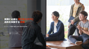 教育事業【SKILLRYEDUCATION】サイト