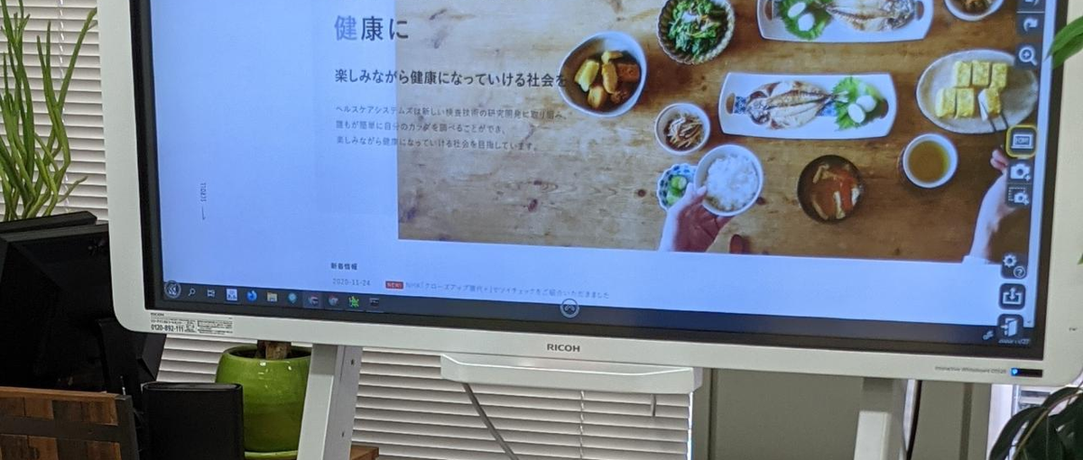 ERP5／Python で基幹システムを共に構築するメンバーを募集