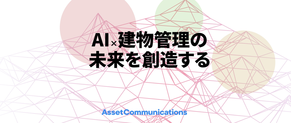AIだけでシステムを開発するチームメンバーを募集！！