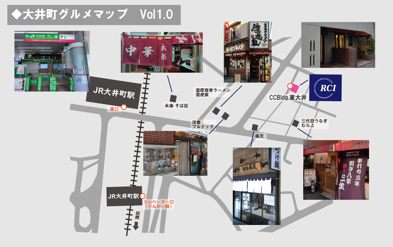 🍚🥩【周辺ランチ】弊社社員一押しのお食事処🍜🥟