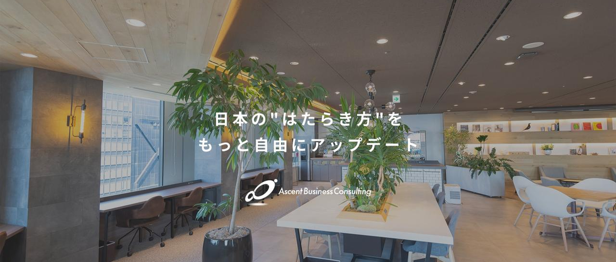 役員直下で安心、新規プロジェクトの企画・進行管理にも挑戦してみたい人募集！